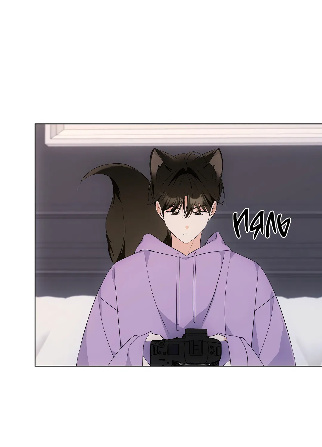 Манга Кошачья терапия - Глава 16 Страница 14