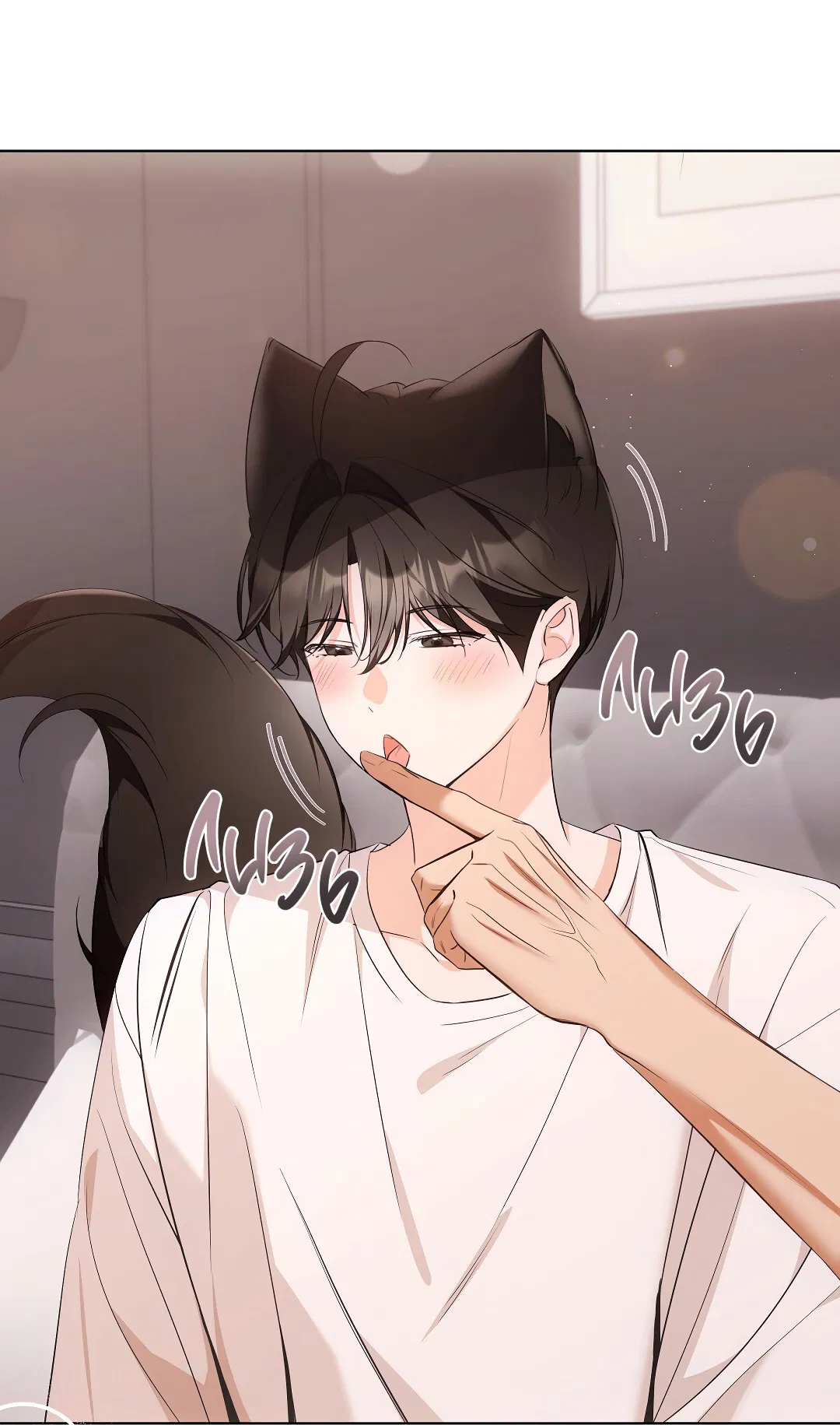 Манга Кошачья терапия - Глава 17 Страница 12