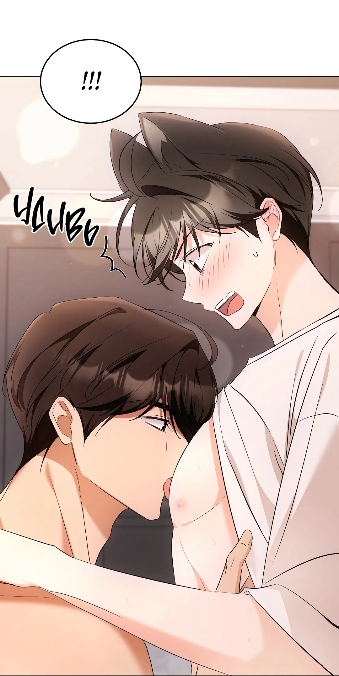 Манга Кошачья терапия - Глава 17 Страница 52