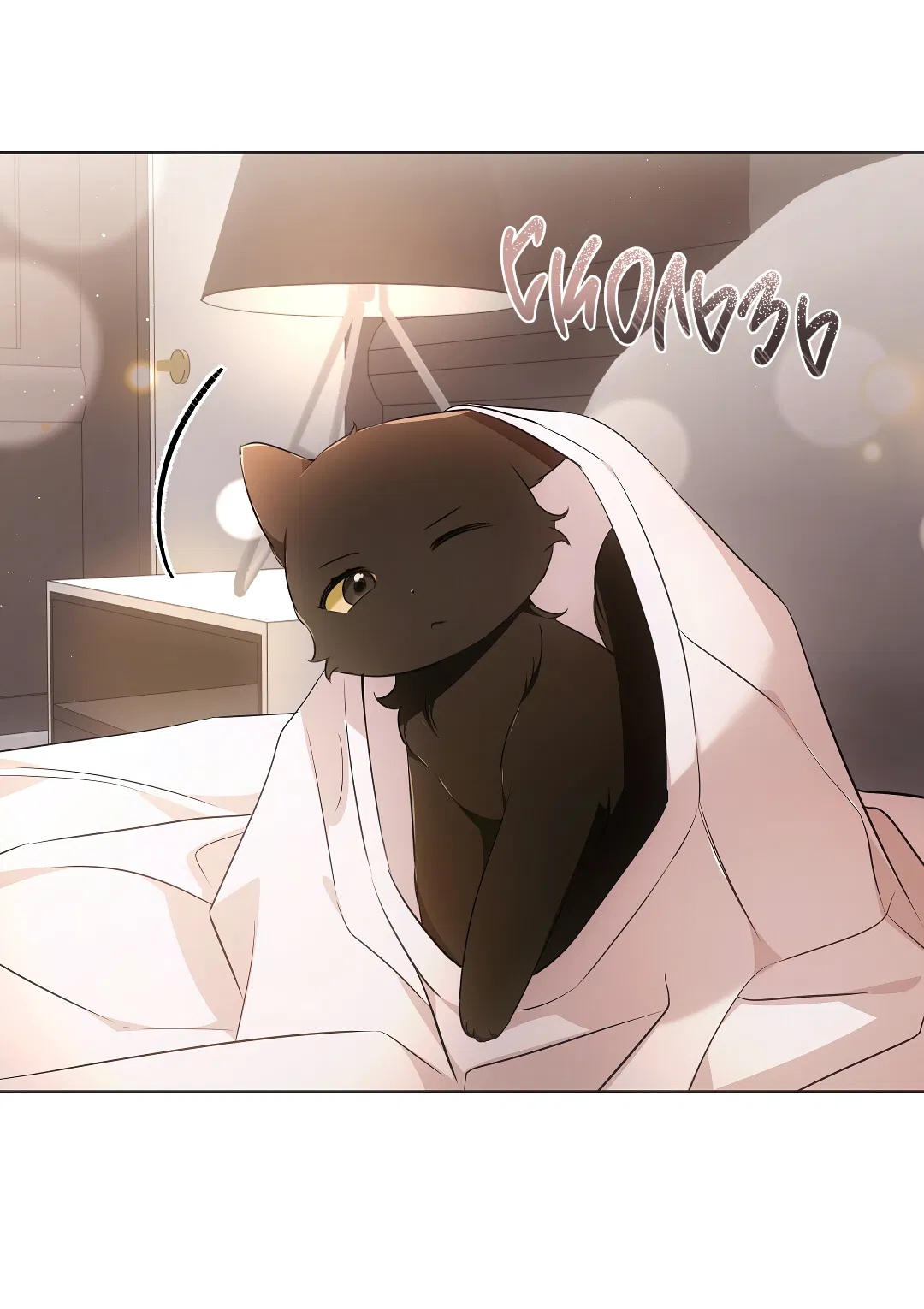 Манга Кошачья терапия - Глава 18 Страница 34