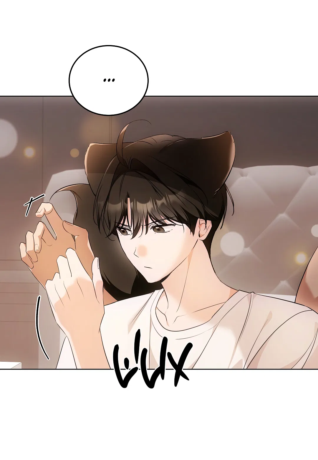 Манга Кошачья терапия - Глава 18 Страница 16