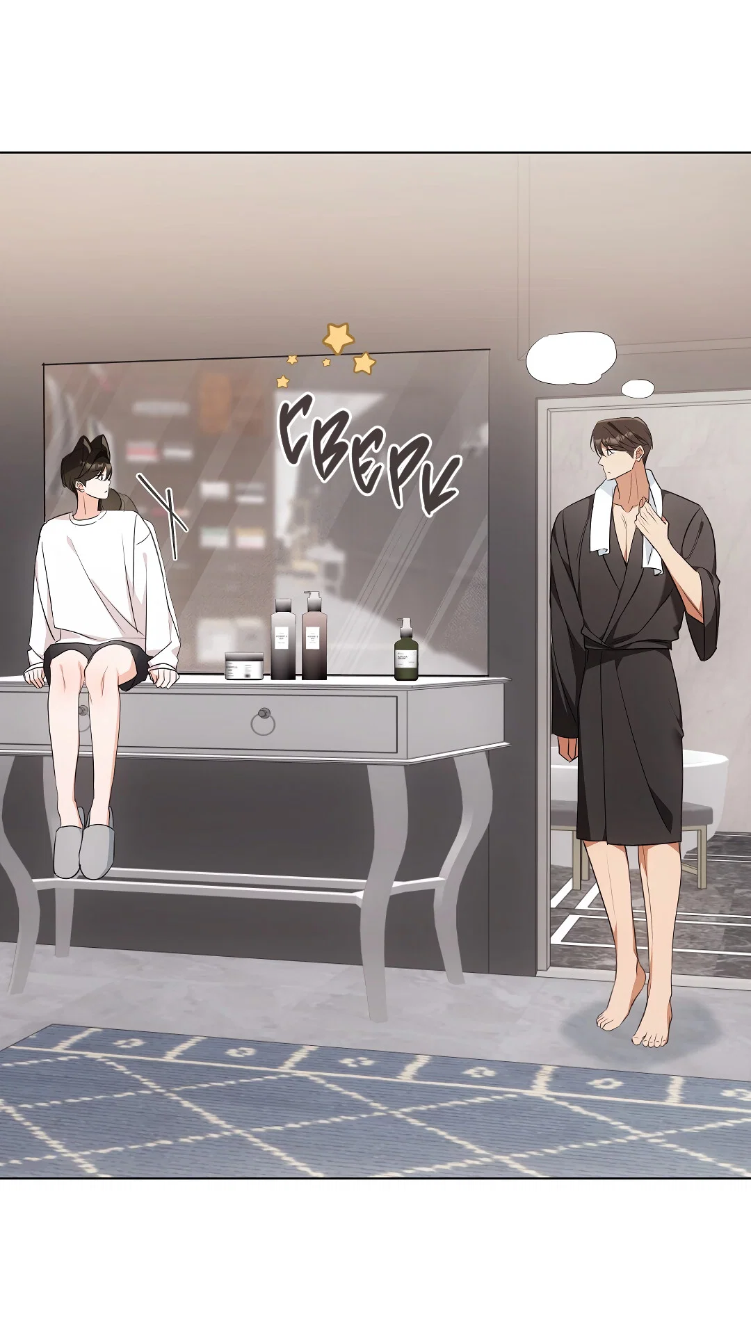 Манга Кошачья терапия - Глава 19 Страница 47