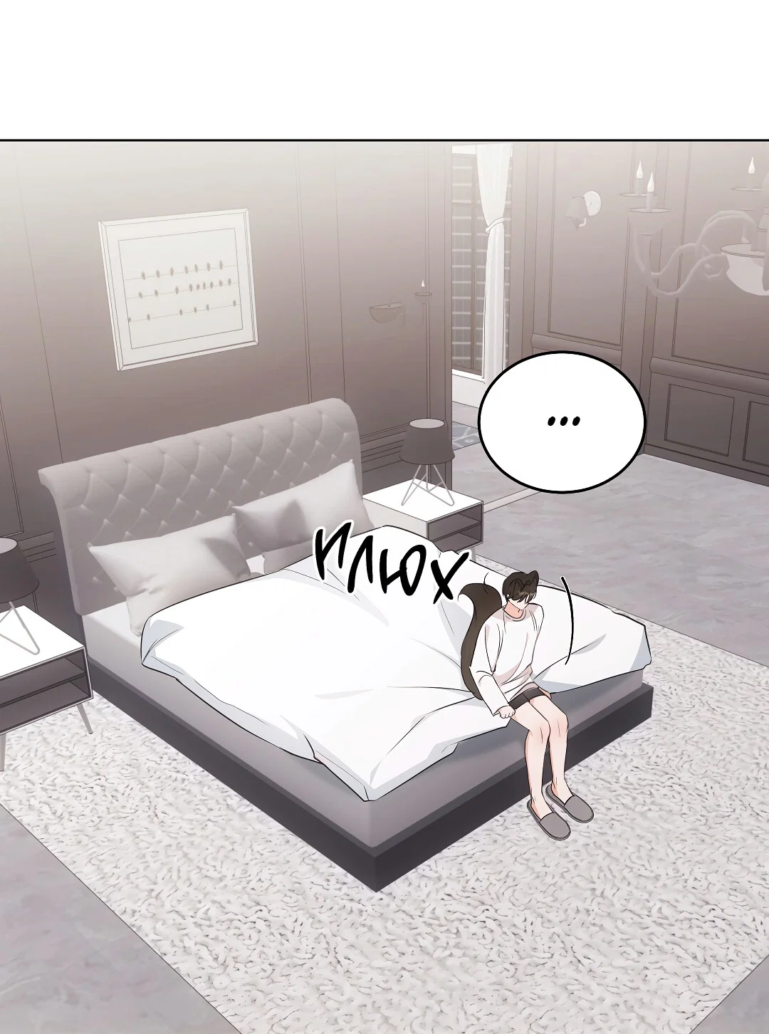 Манга Кошачья терапия - Глава 19 Страница 34