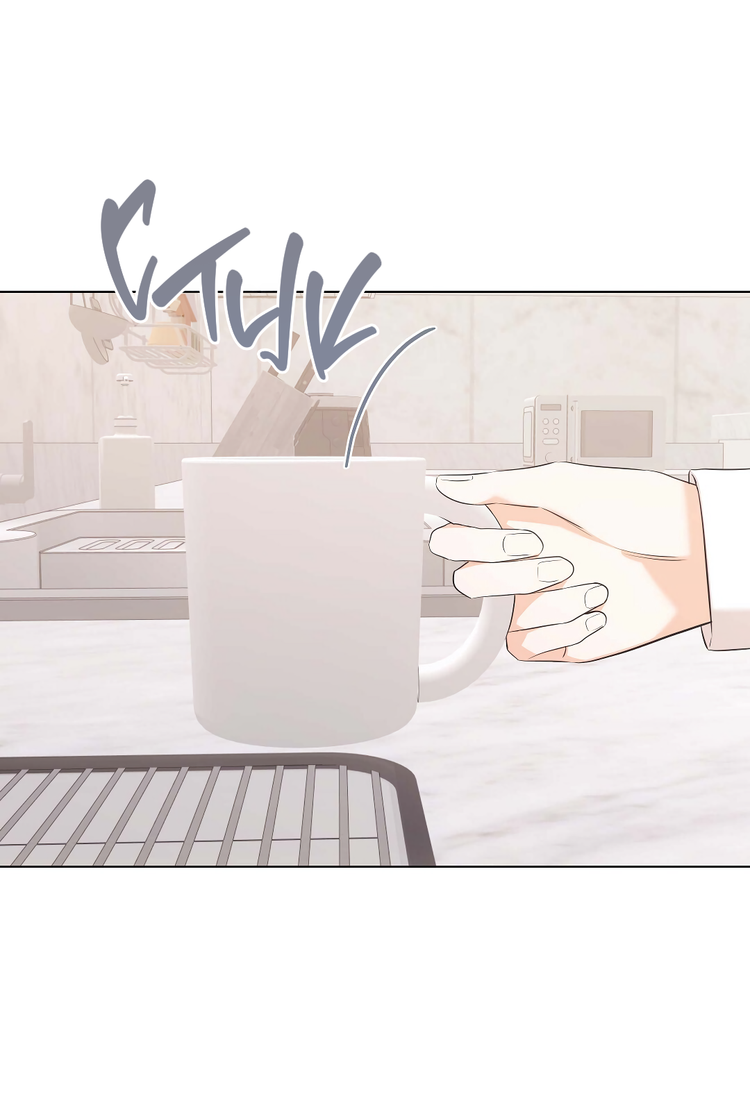 Манга Кошачья терапия - Глава 20 Страница 19