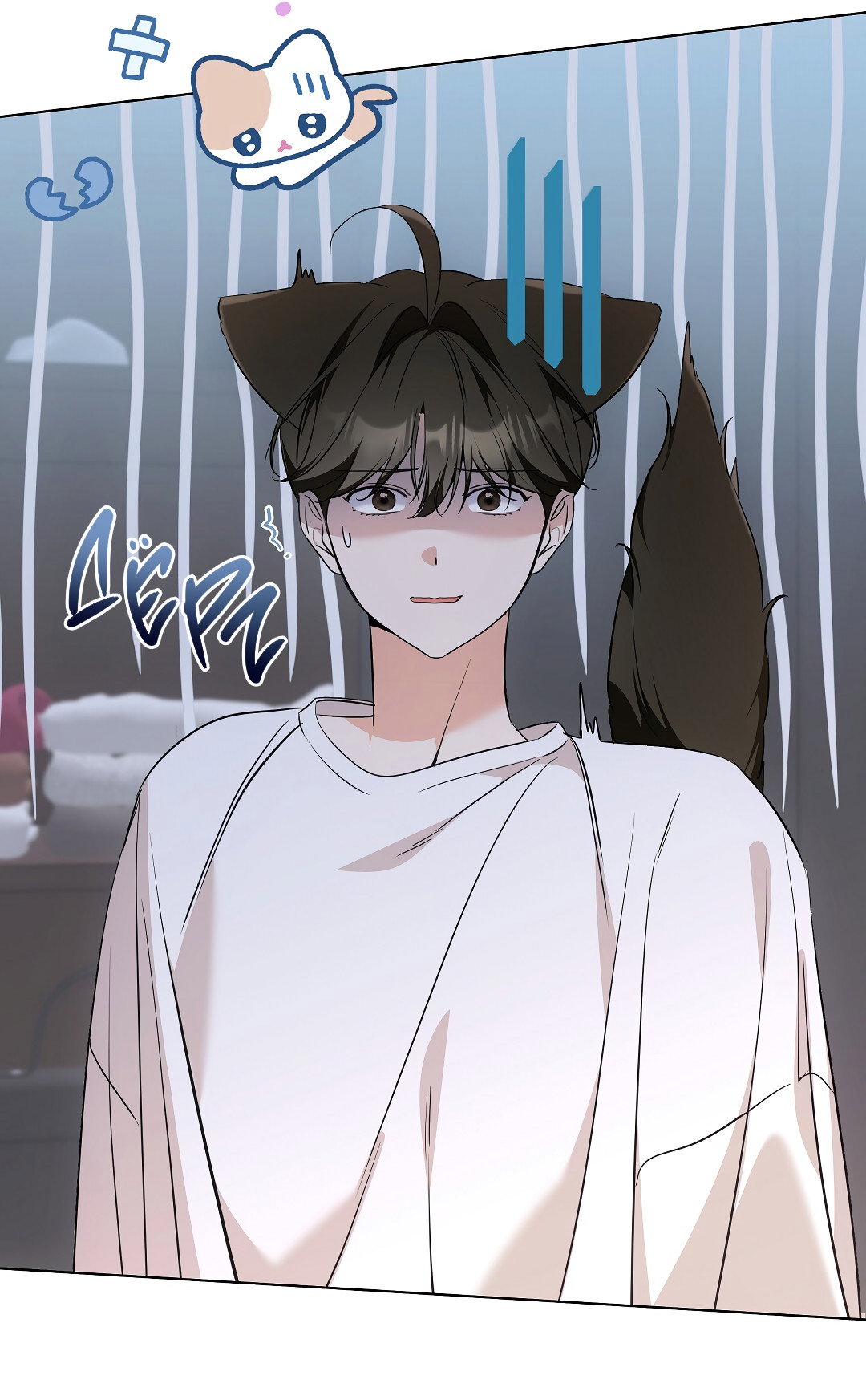 Манга Кошачья терапия - Глава 20 Страница 7