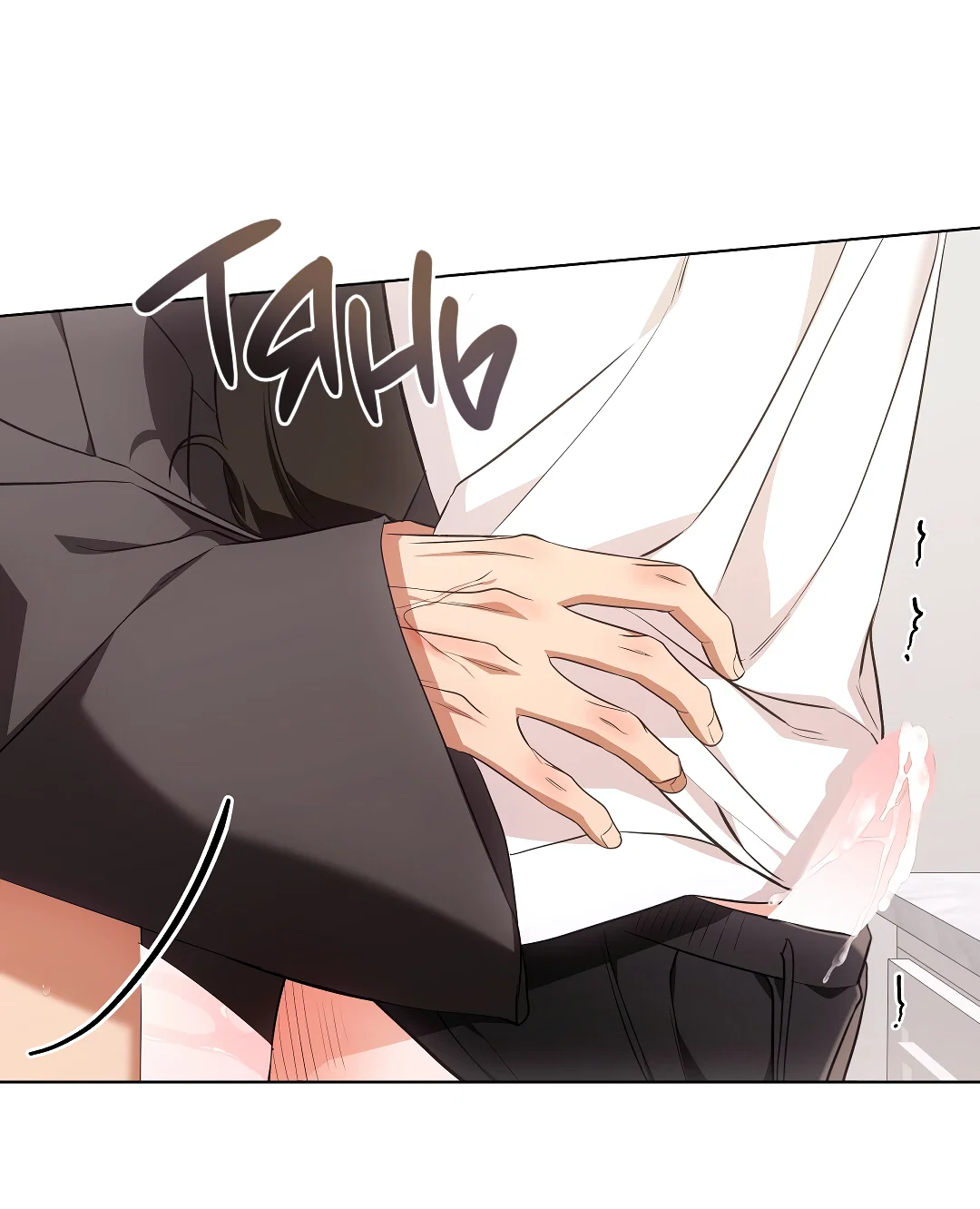 Манга Кошачья терапия - Глава 20 Страница 65