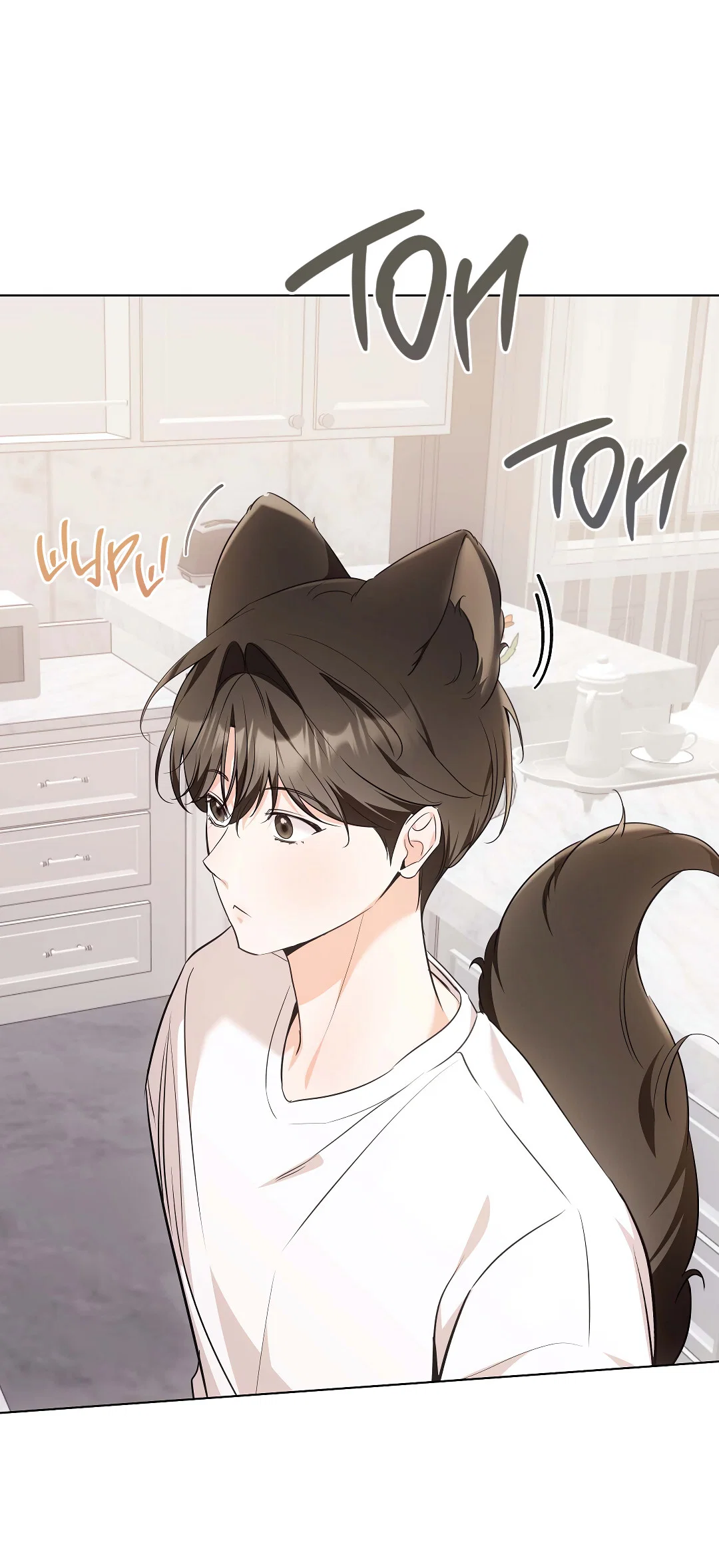 Манга Кошачья терапия - Глава 20 Страница 20