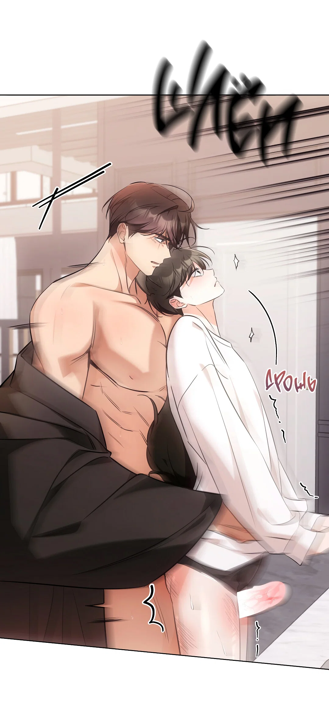 Манга Кошачья терапия - Глава 20 Страница 66