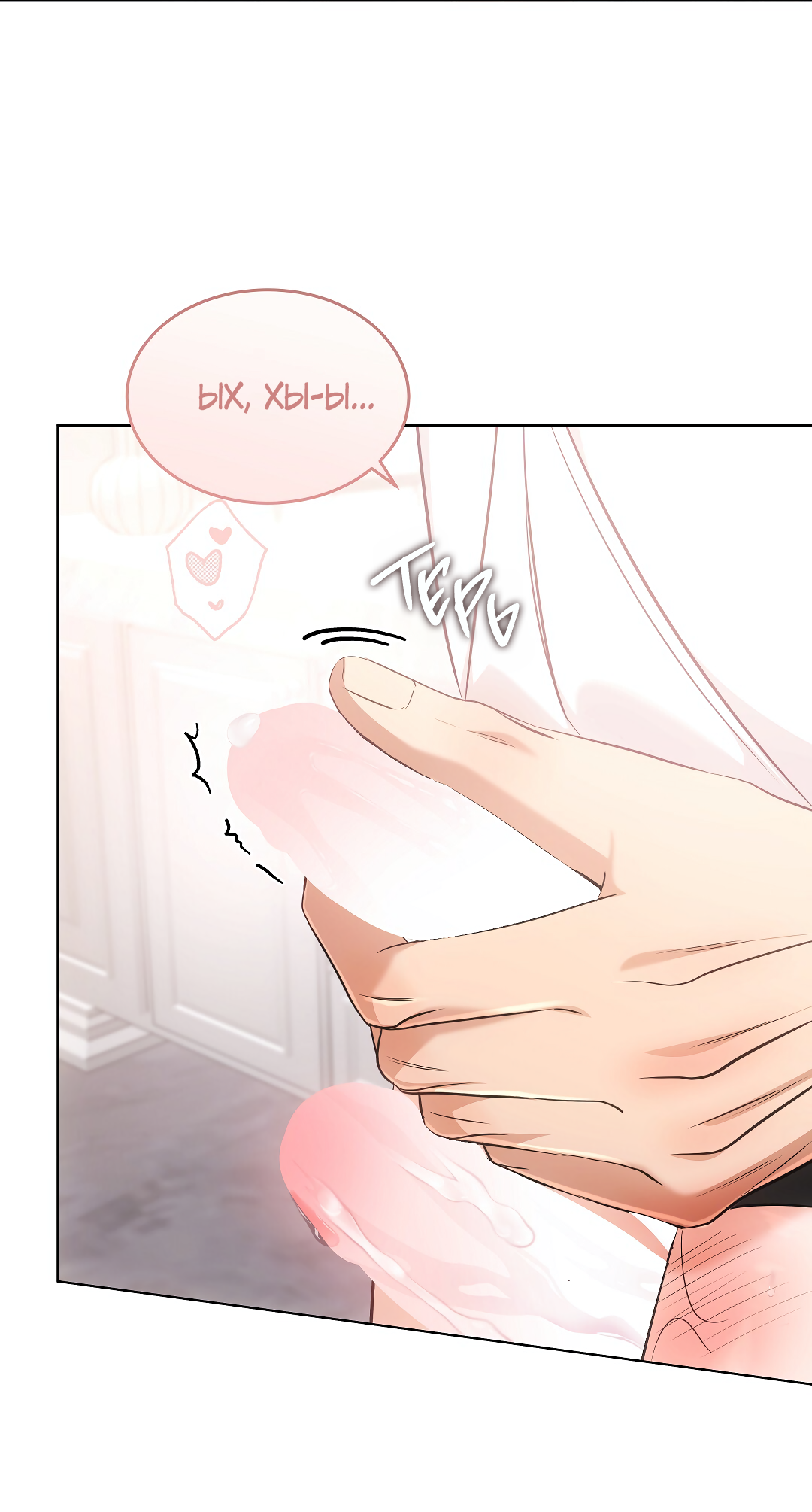 Манга Кошачья терапия - Глава 20 Страница 56