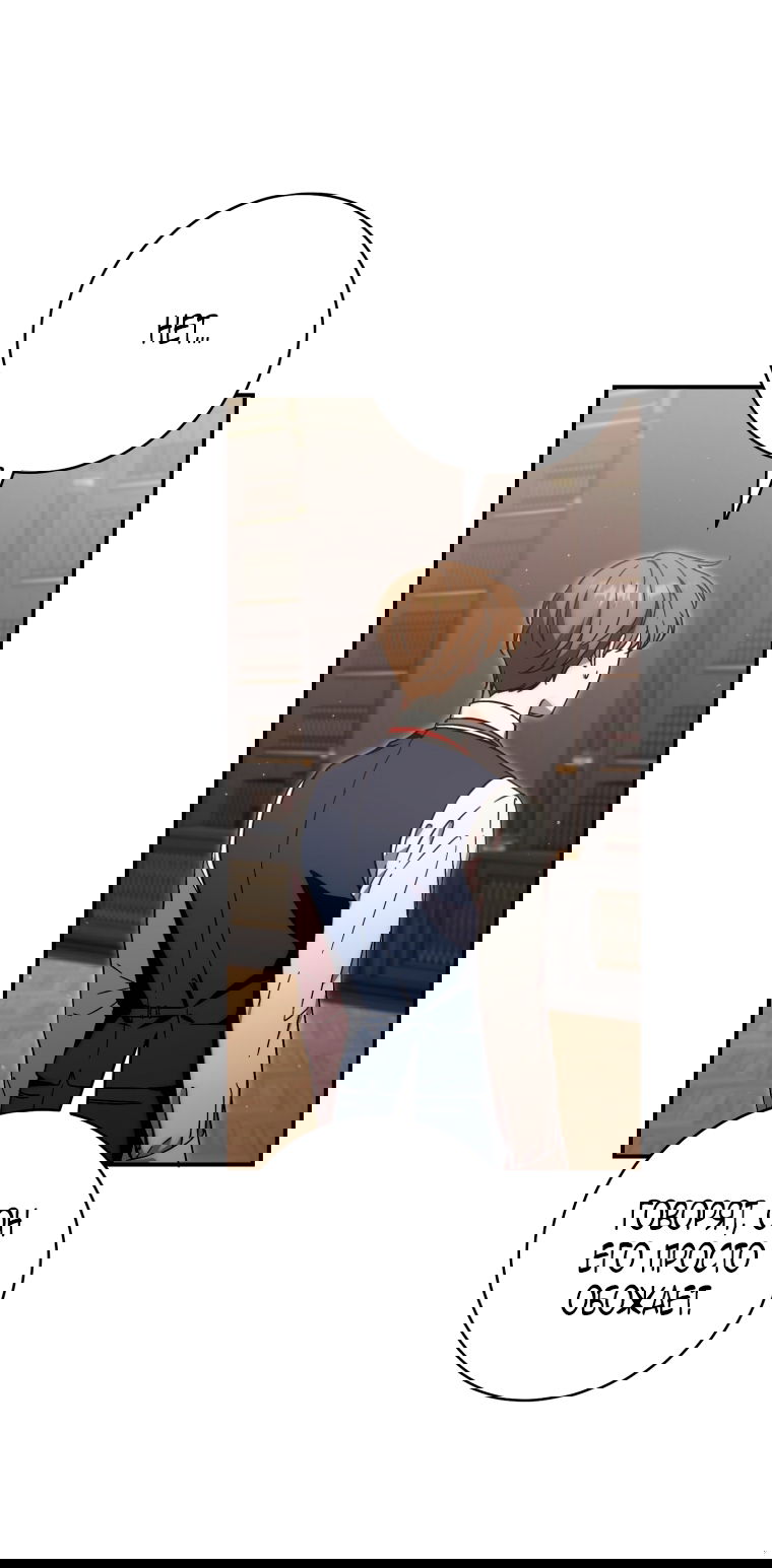 Манга Малышка-дракон спасает род герцога - Глава 5 Страница 52