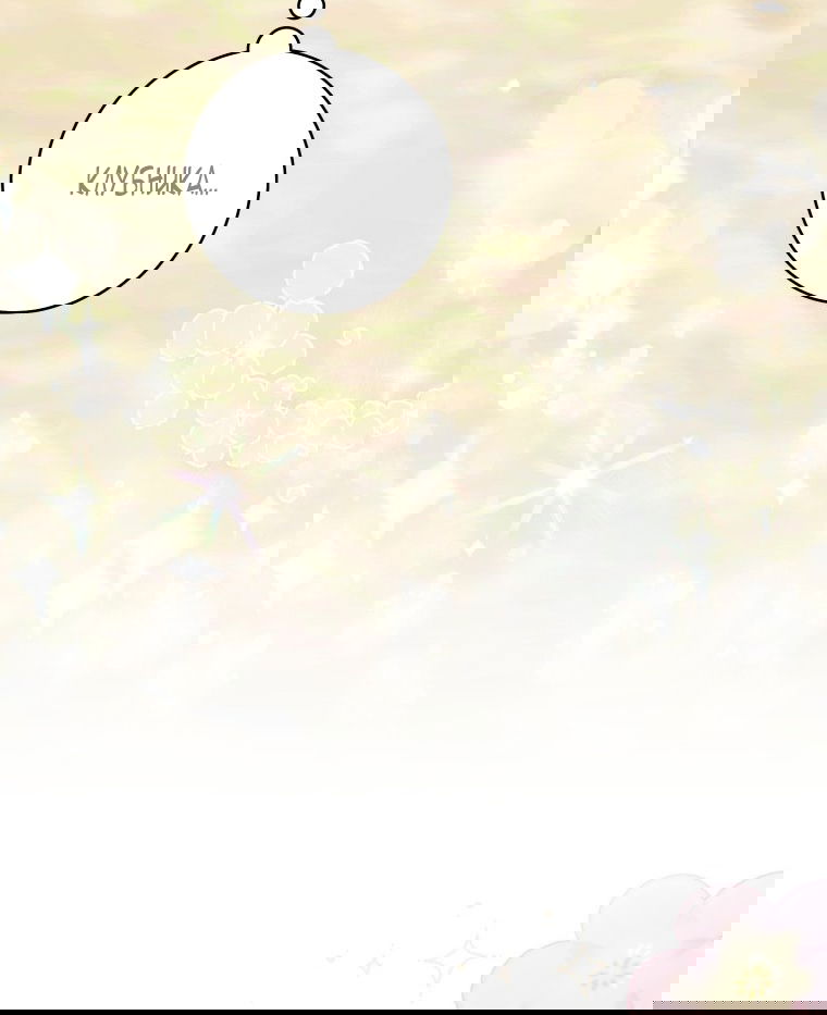 Манга Малышка-дракон спасает род герцога - Глава 4 Страница 17