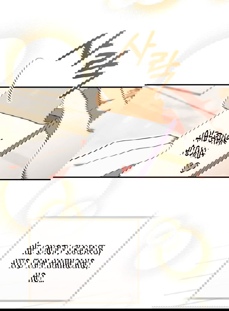 Манга Малышка-дракон спасает род герцога - Глава 4 Страница 32