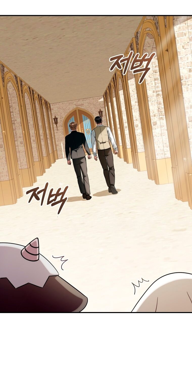 Манга Малышка-дракон спасает род герцога - Глава 4 Страница 7