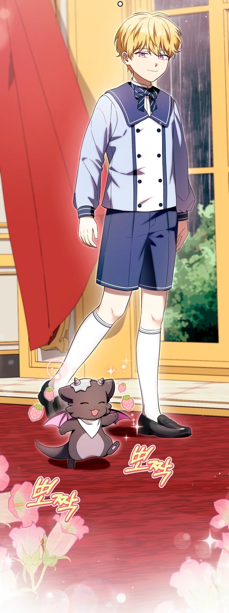 Манга Малышка-дракон спасает род герцога - Глава 4 Страница 43