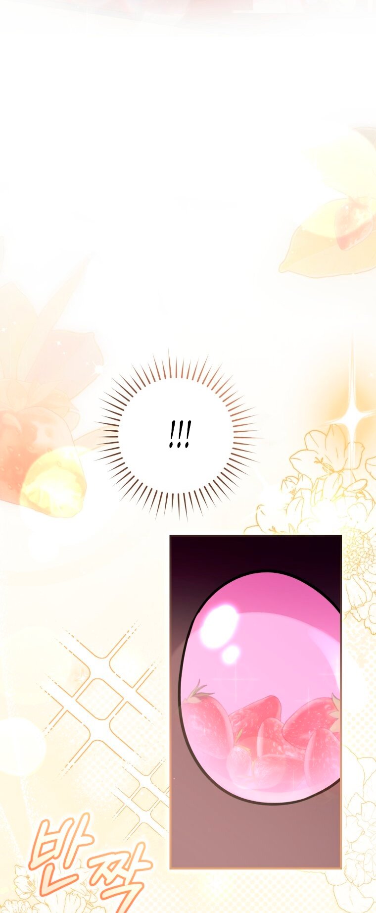 Манга Малышка-дракон спасает род герцога - Глава 4 Страница 44