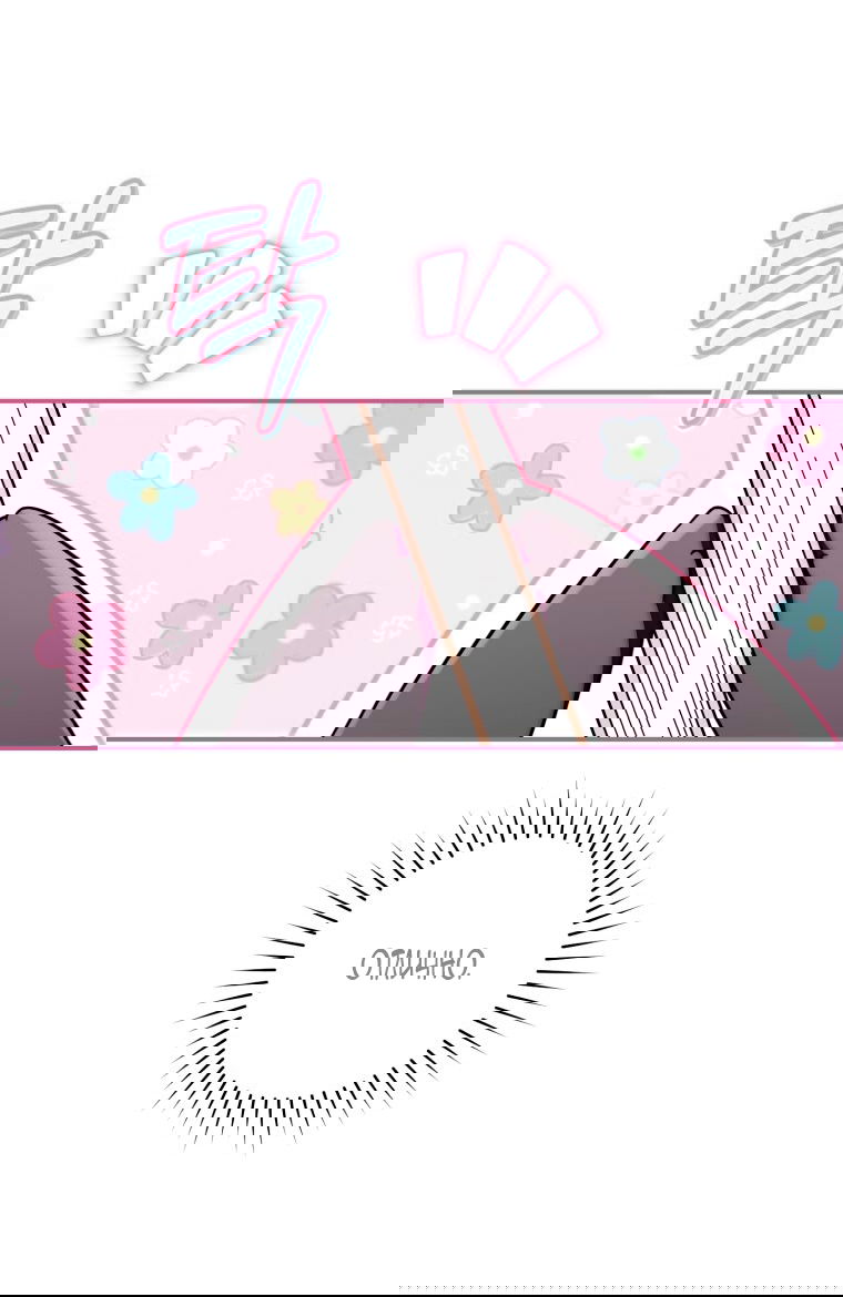 Манга Малышка-дракон спасает род герцога - Глава 4 Страница 21