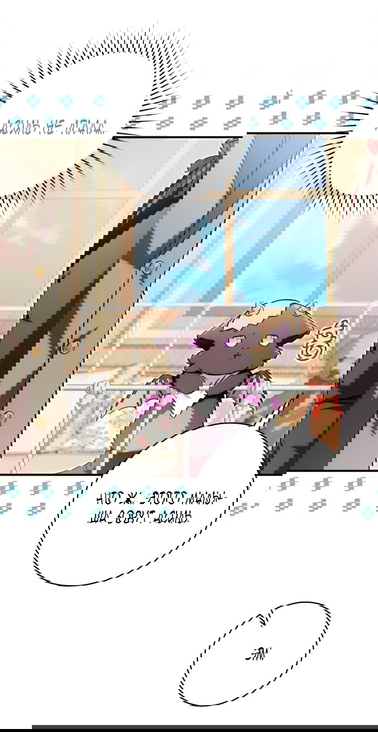 Манга Малышка-дракон спасает род герцога - Глава 3 Страница 56