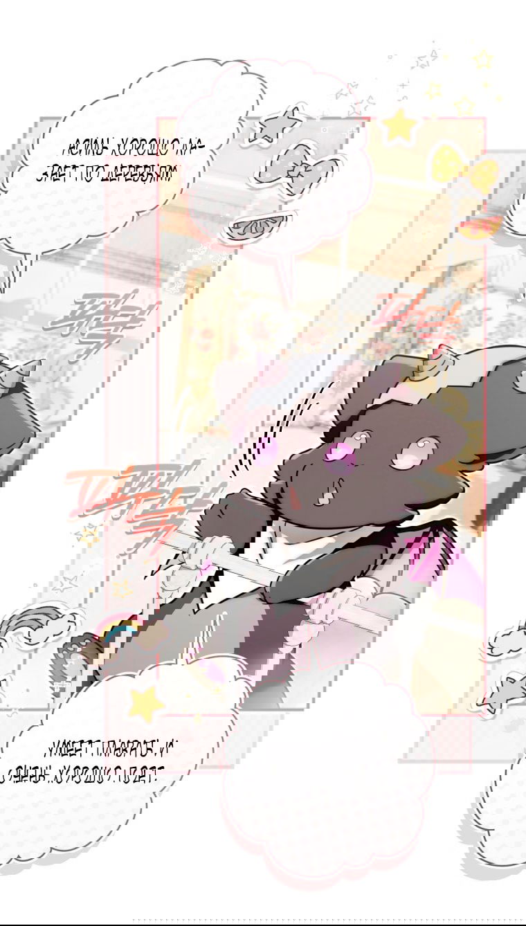 Манга Малышка-дракон спасает род герцога - Глава 3 Страница 53