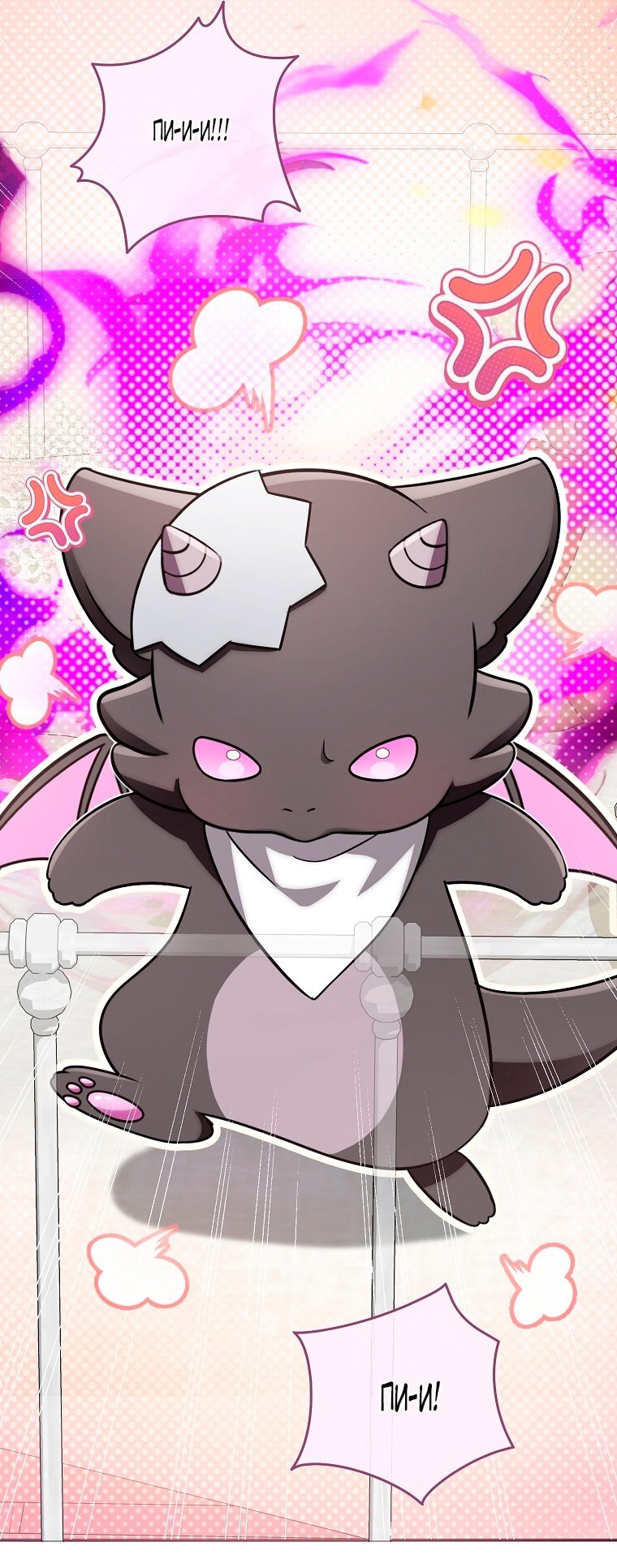 Манга Малышка-дракон спасает род герцога - Глава 3 Страница 67