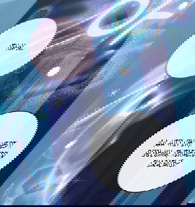 Манга Малышка-дракон спасает род герцога - Глава 2 Страница 13