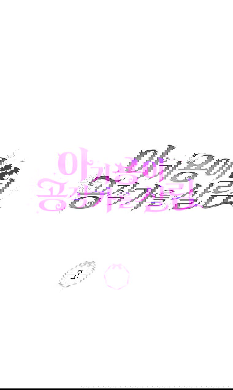 Манга Малышка-дракон спасает род герцога - Глава 2 Страница 19