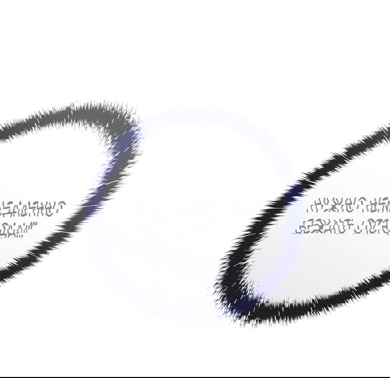 Манга Малышка-дракон спасает род герцога - Глава 2 Страница 59