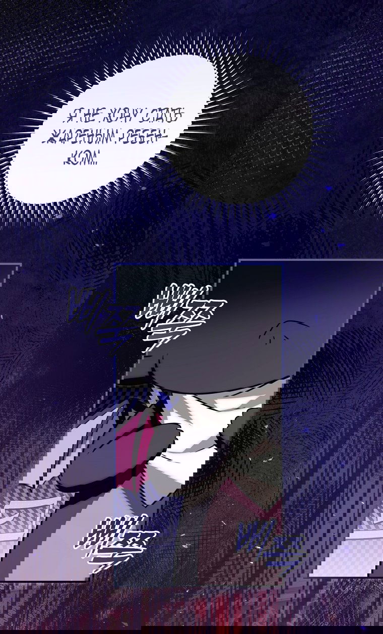 Манга Малышка-дракон спасает род герцога - Глава 2 Страница 43