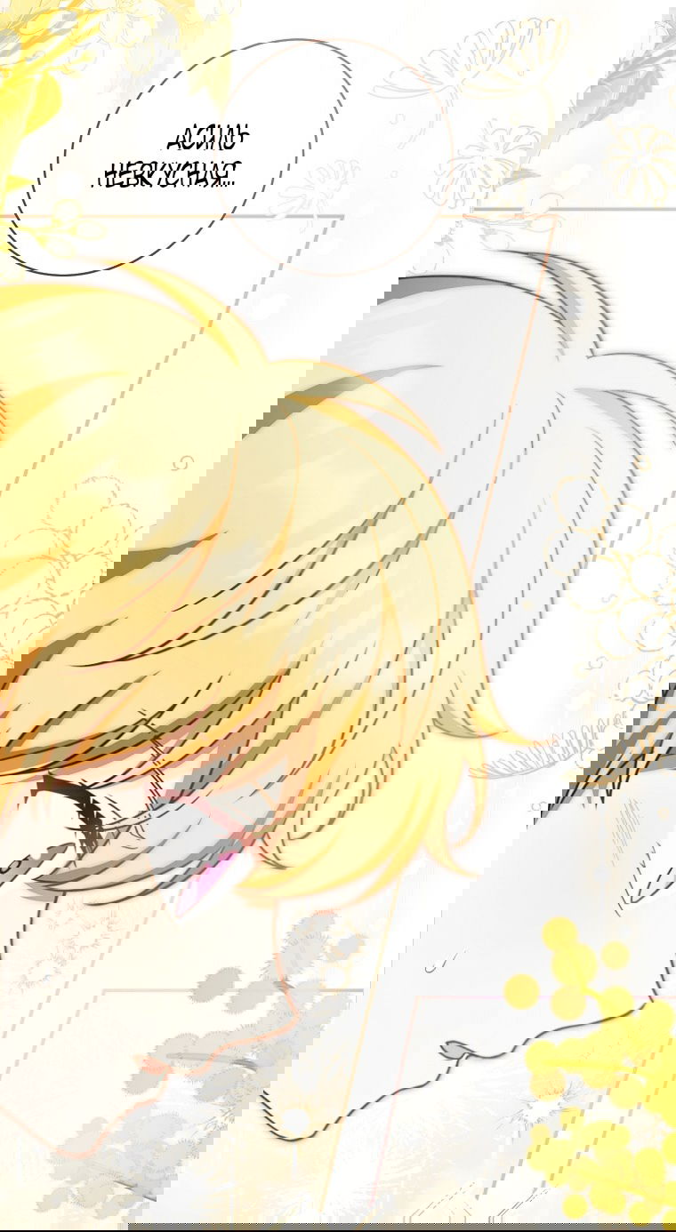 Манга Малышка-дракон спасает род герцога - Глава 2 Страница 17