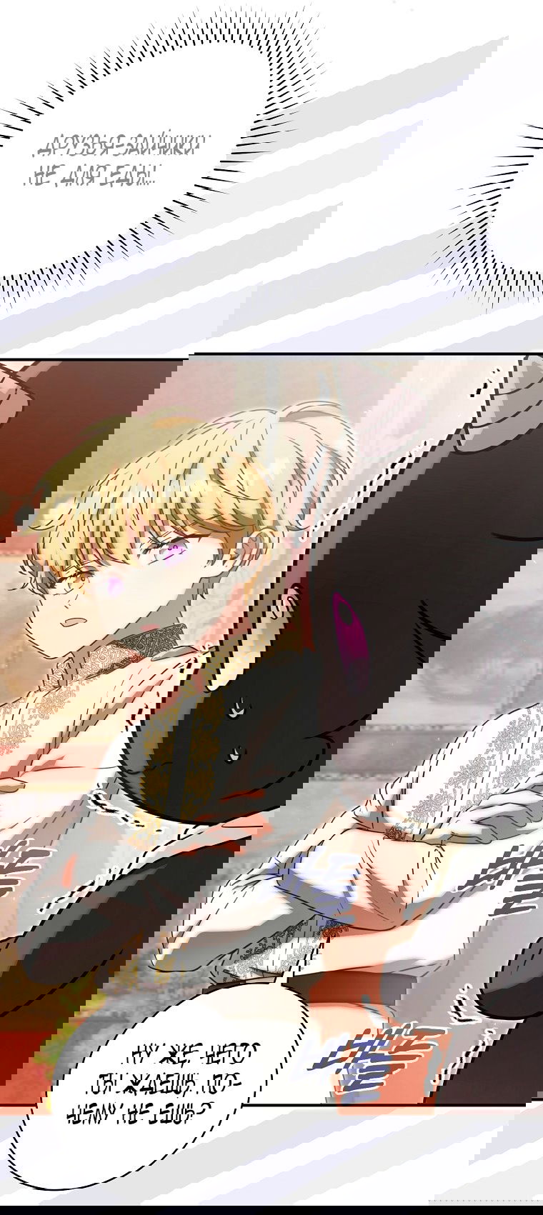 Манга Малышка-дракон спасает род герцога - Глава 2 Страница 57