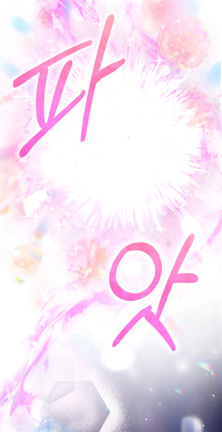 Манга Малышка-дракон спасает род герцога - Глава 1 Страница 36