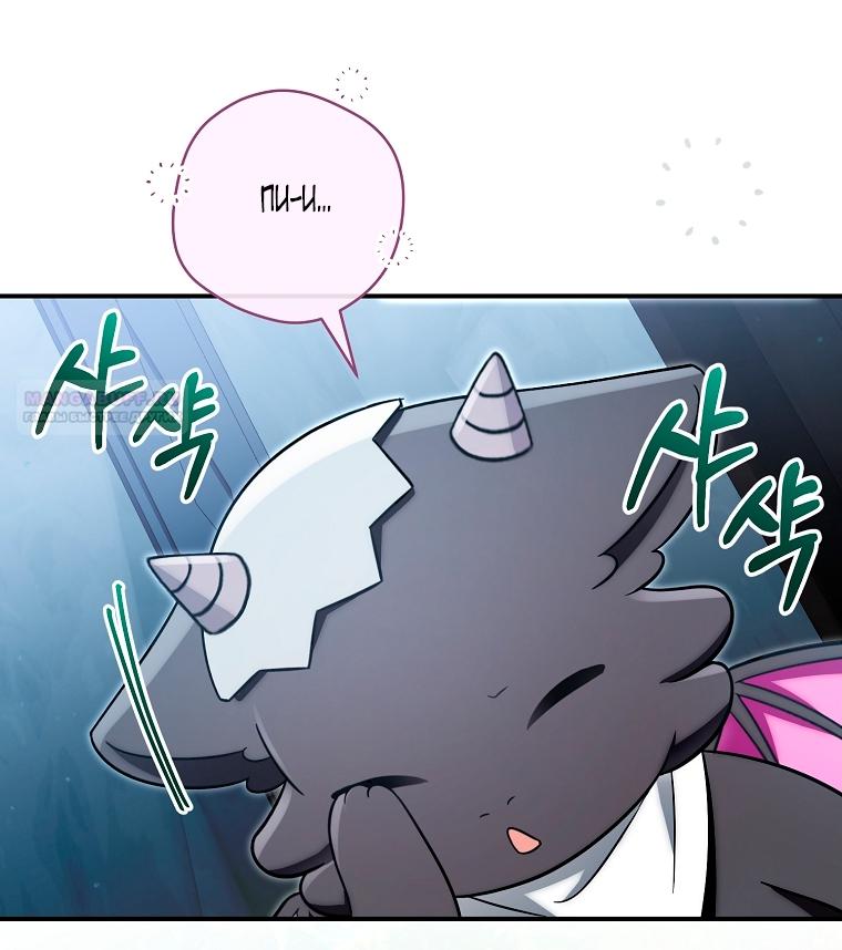 Манга Малышка-дракон спасает род герцога - Глава 1 Страница 46