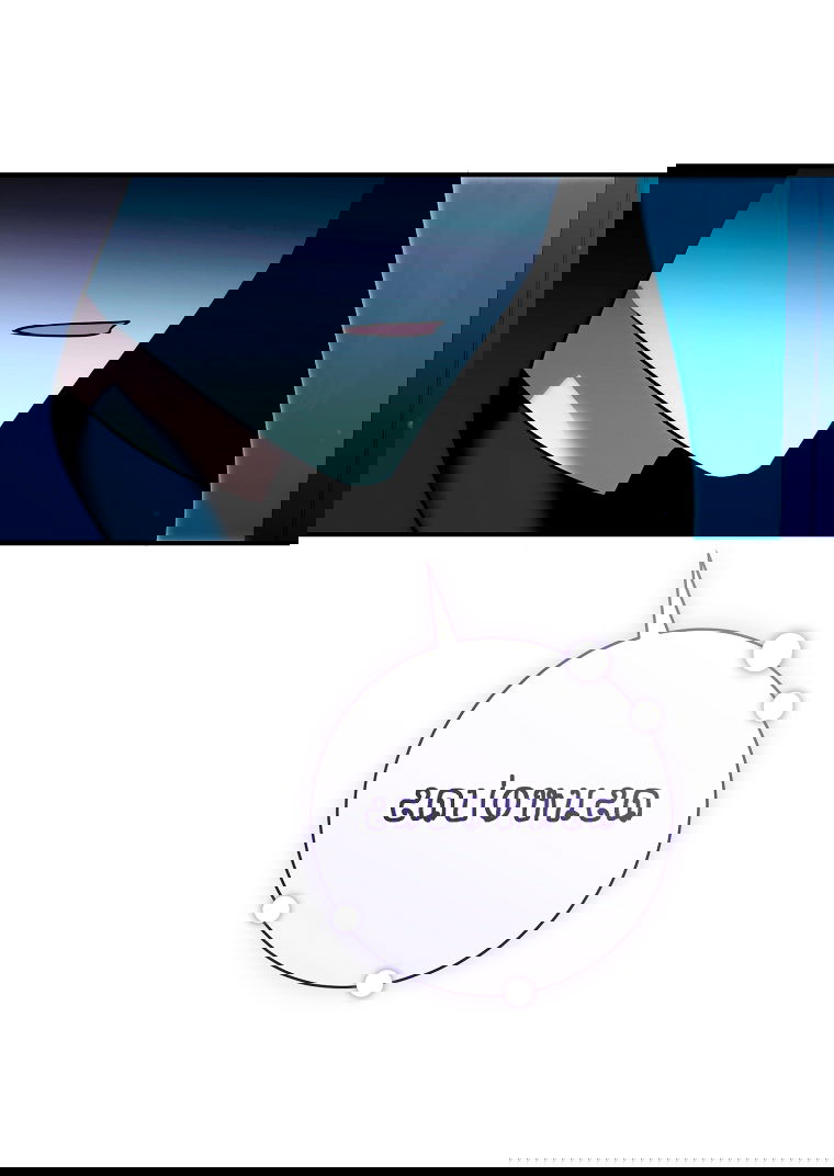 Манга Малышка-дракон спасает род герцога - Глава 1 Страница 20