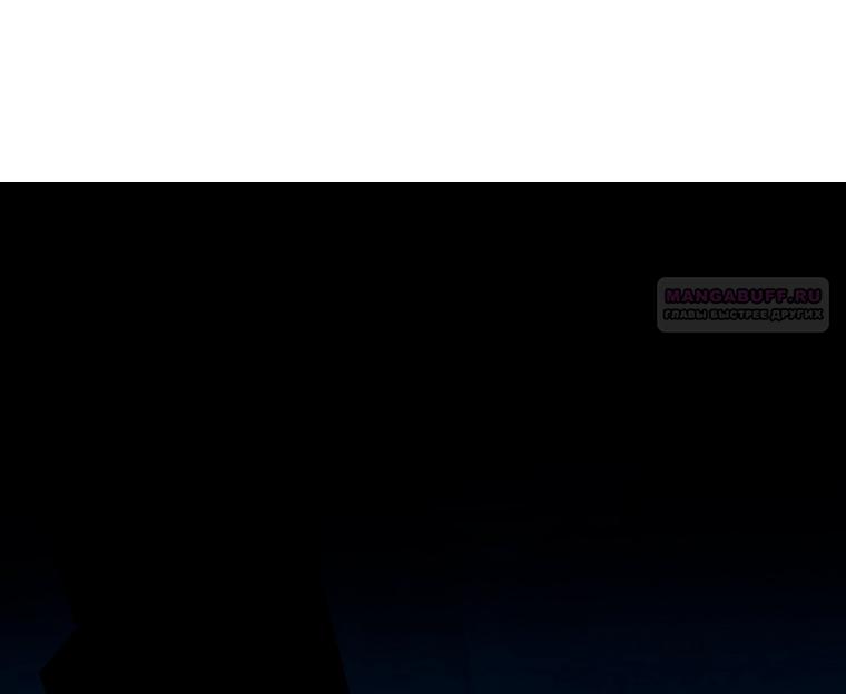 Манга Малышка-дракон спасает род герцога - Глава 1 Страница 14