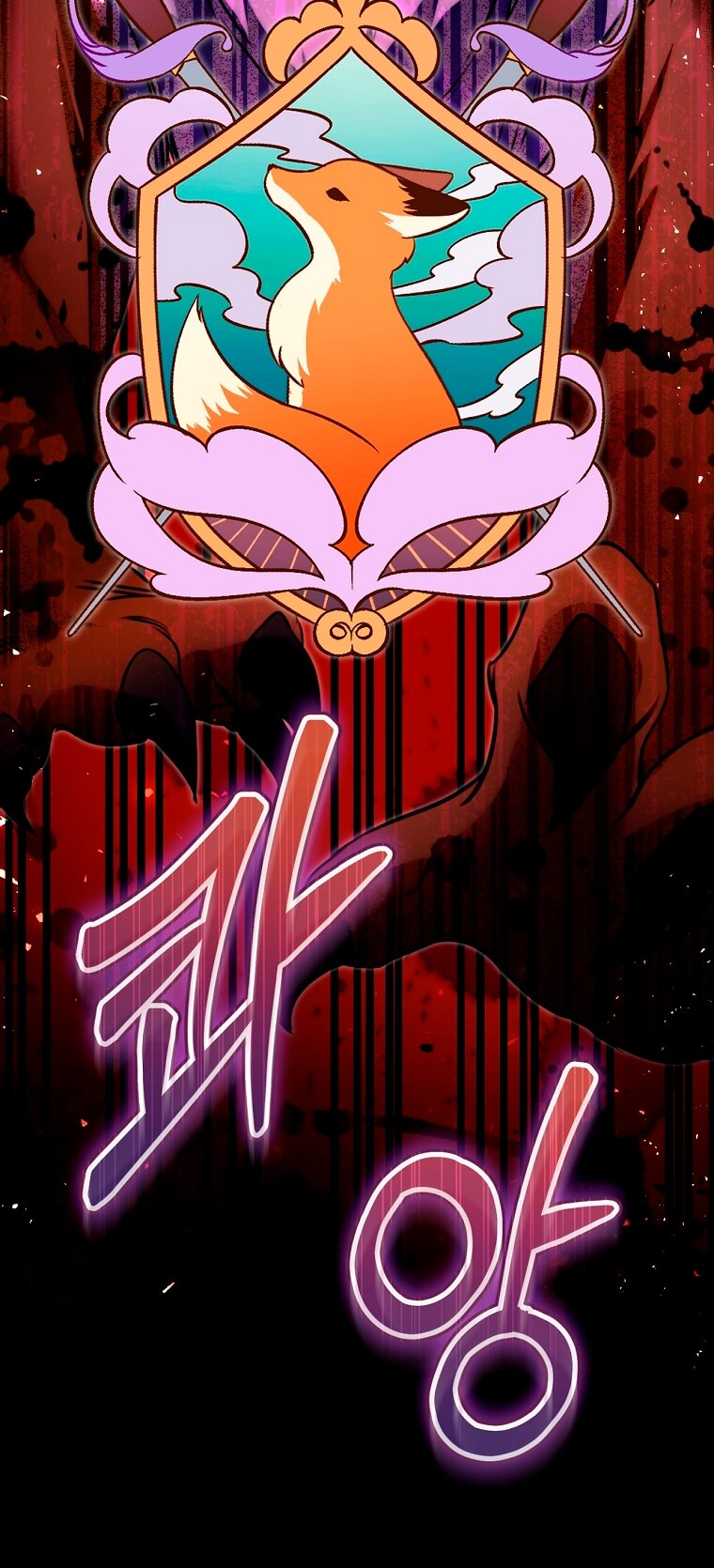 Манга Малышка-дракон спасает род герцога - Глава 1 Страница 4