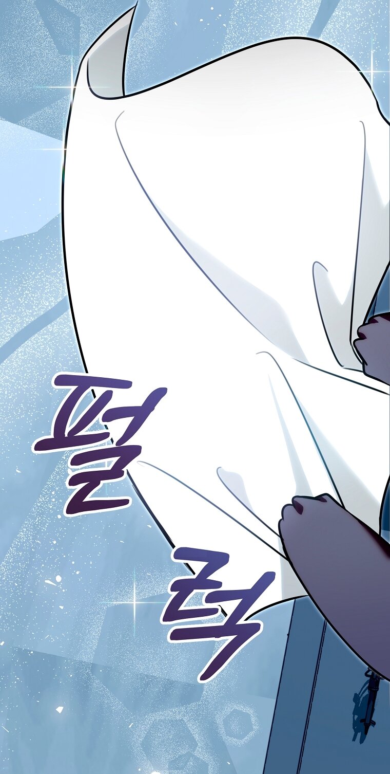 Манга Малышка-дракон спасает род герцога - Глава 1 Страница 85