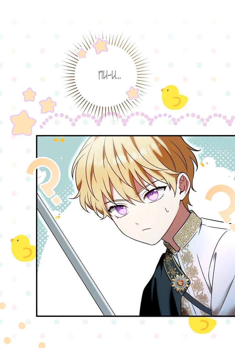 Манга Малышка-дракон спасает род герцога - Глава 1 Страница 40