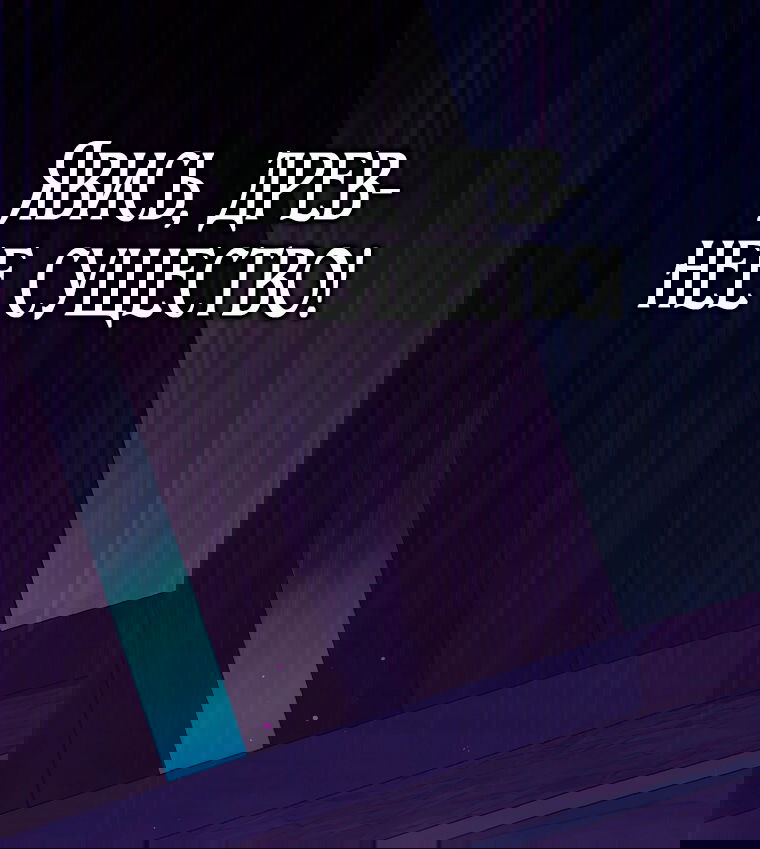 Манга Малышка-дракон спасает род герцога - Глава 1 Страница 28