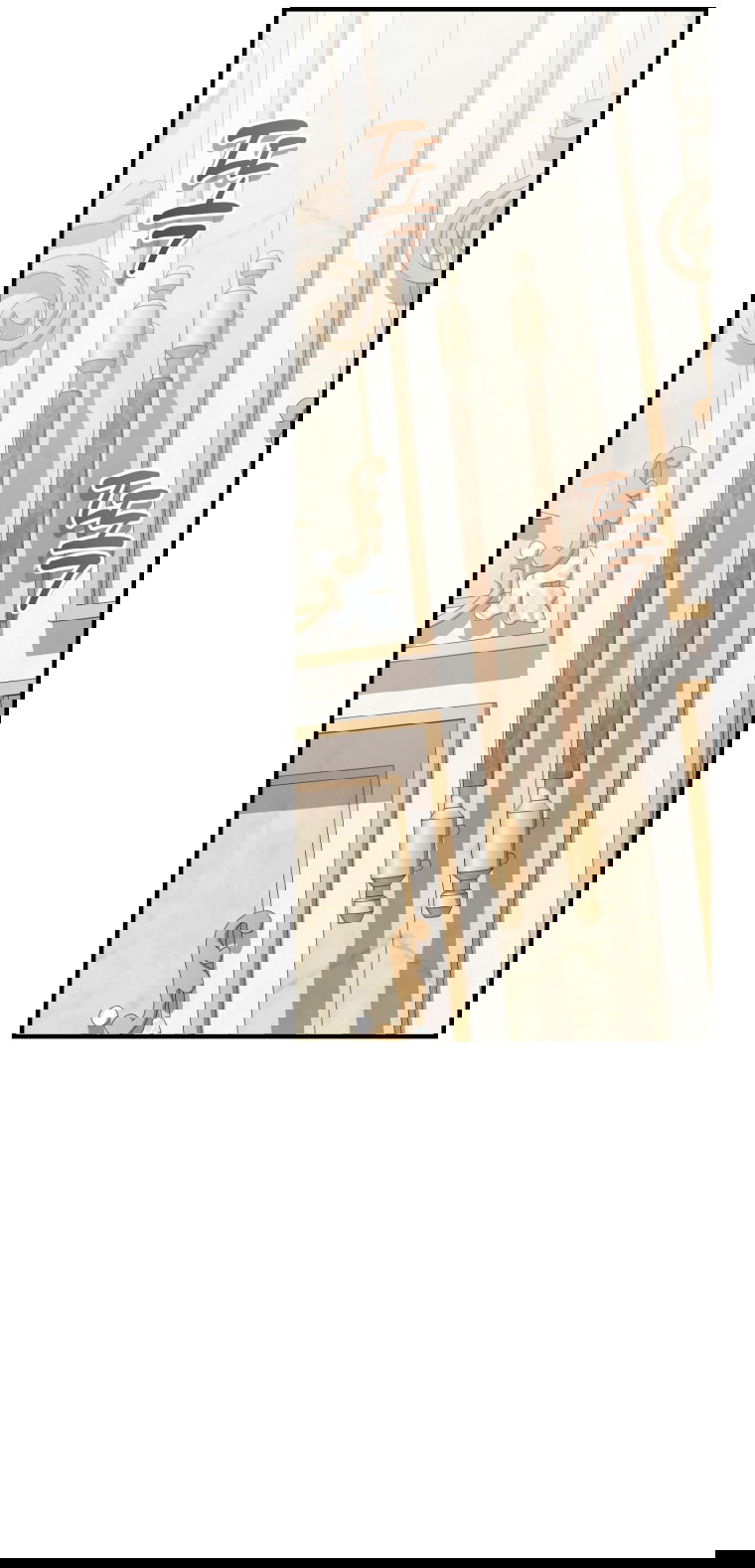 Манга Малышка-дракон спасает род герцога - Глава 40 Страница 60