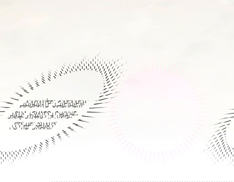 Манга Малышка-дракон спасает род герцога - Глава 40 Страница 5