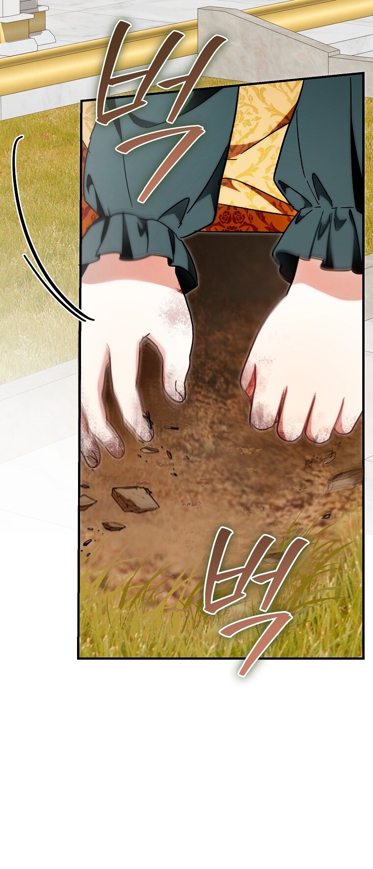 Манга Малышка-дракон спасает род герцога - Глава 42 Страница 44