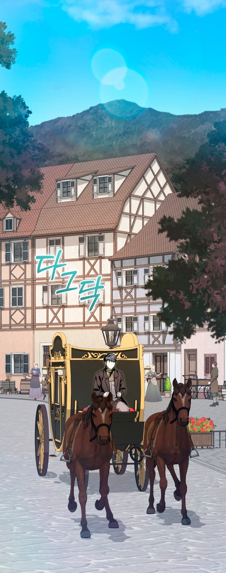 Манга Малышка-дракон спасает род герцога - Глава 42 Страница 16