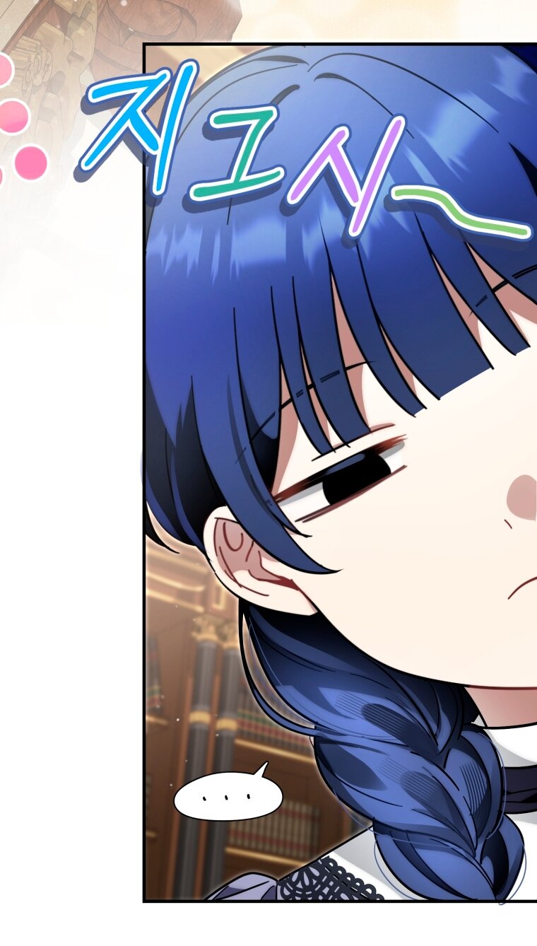 Манга Малышка-дракон спасает род герцога - Глава 42 Страница 37