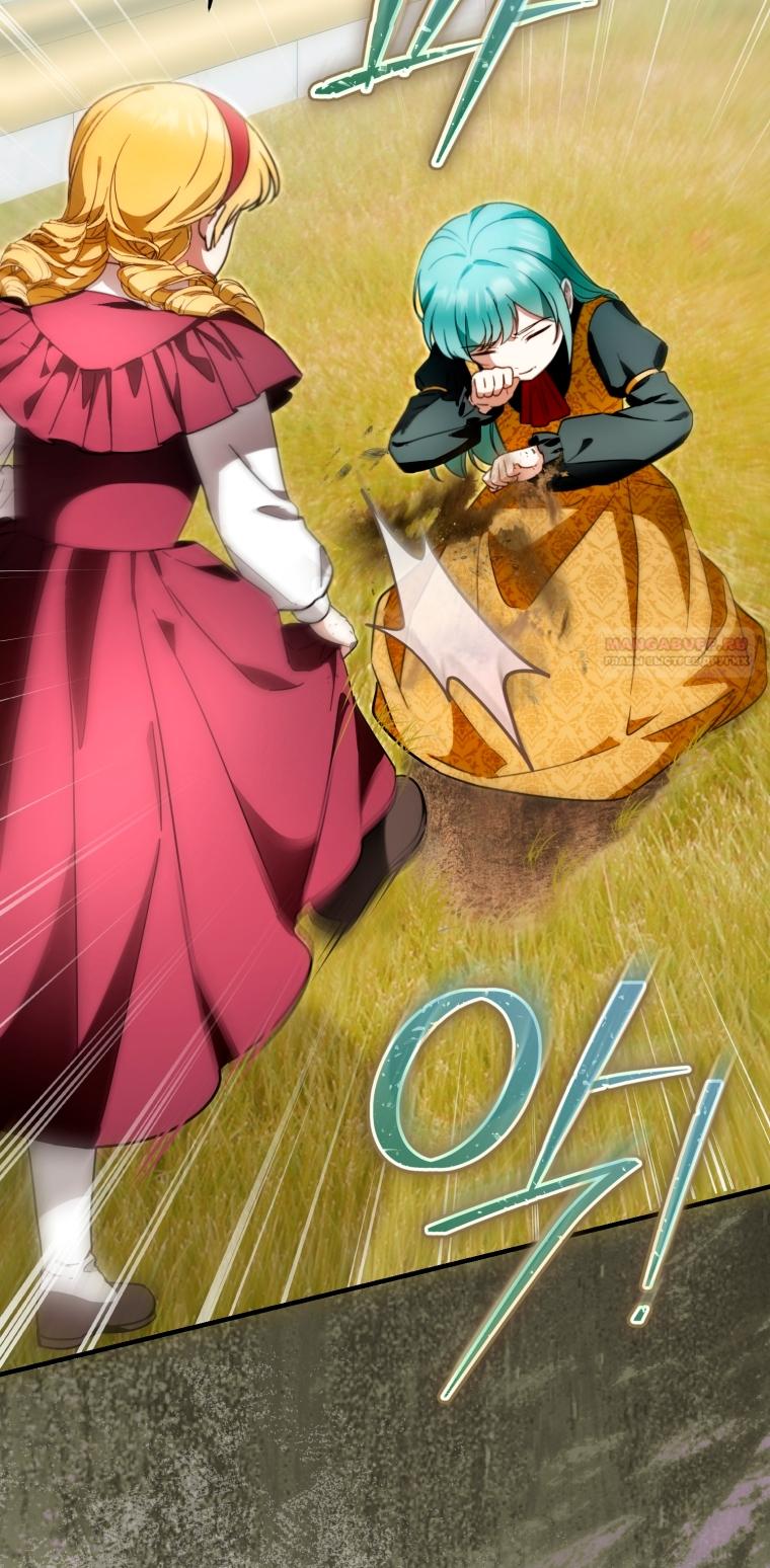 Манга Малышка-дракон спасает род герцога - Глава 42 Страница 54