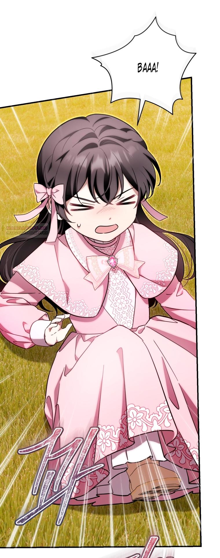 Манга Малышка-дракон спасает род герцога - Глава 42 Страница 66