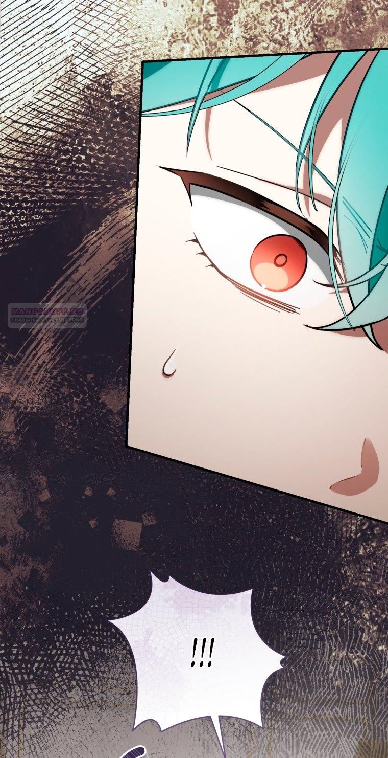 Манга Малышка-дракон спасает род герцога - Глава 43 Страница 22