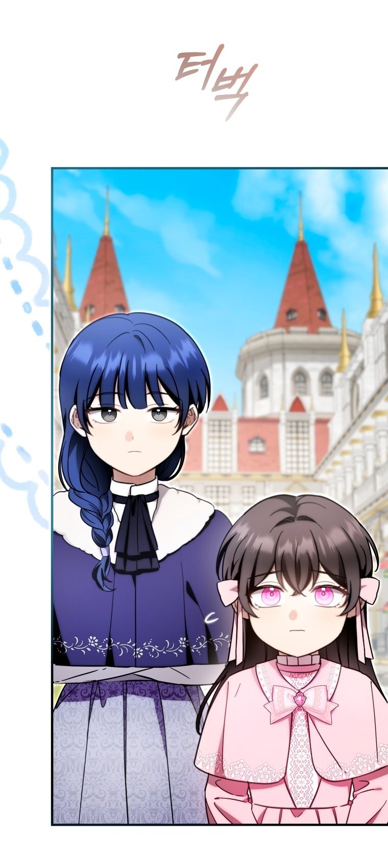 Манга Малышка-дракон спасает род герцога - Глава 43 Страница 31