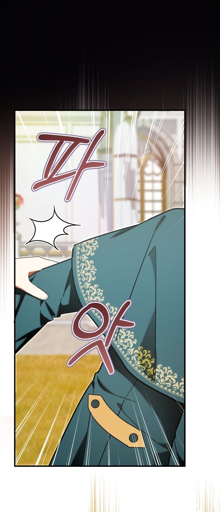 Манга Малышка-дракон спасает род герцога - Глава 43 Страница 24