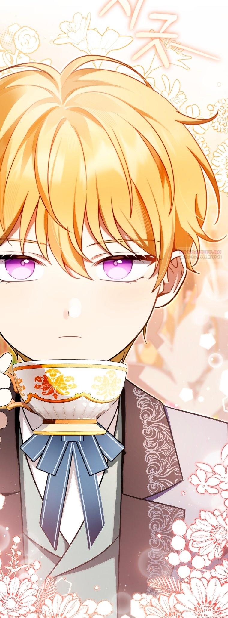 Манга Малышка-дракон спасает род герцога - Глава 43 Страница 46