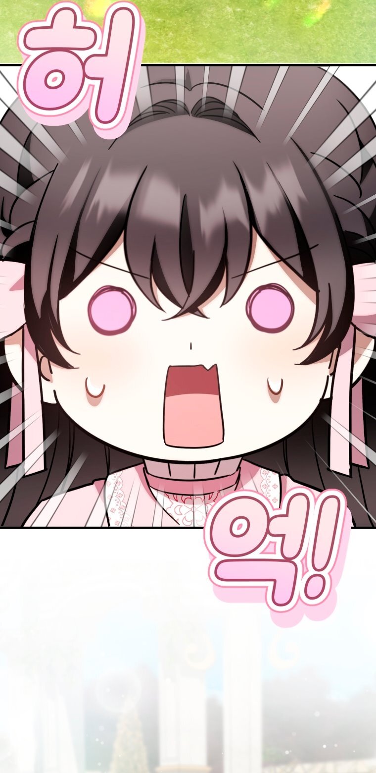 Манга Малышка-дракон спасает род герцога - Глава 43 Страница 36