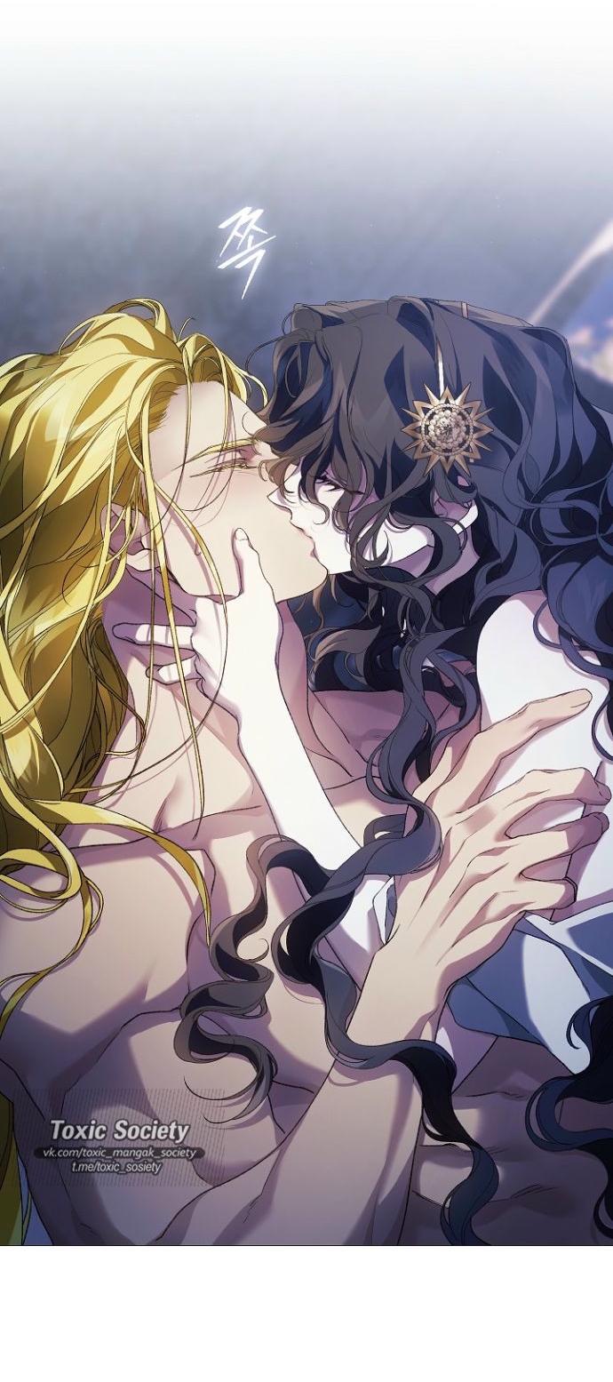 Манга Для Дафны - Глава 31 Страница 21